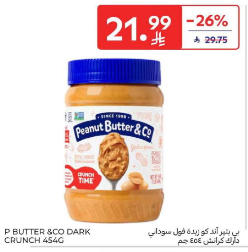 available at كارفور in مملكة العربية السعودية, السعودية, سعودية - المنطقة الشرقية