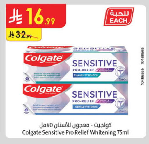 available at Danube in KSA, Saudi Arabia, Saudi - Al-Kharj