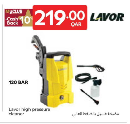 available at كارفور in قطر - الوكرة