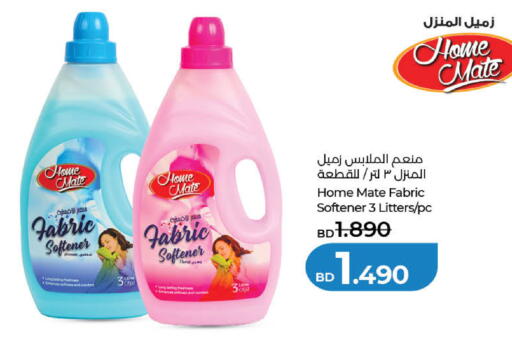 available at لولو هايبر ماركت in البحرين