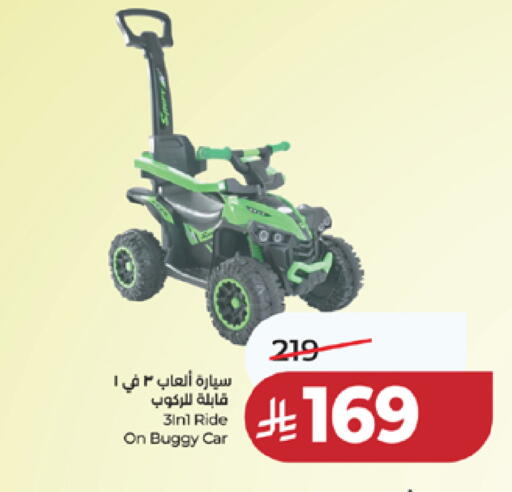 available at لولو هايبرماركت in مملكة العربية السعودية, السعودية, سعودية - مكة المكرمة