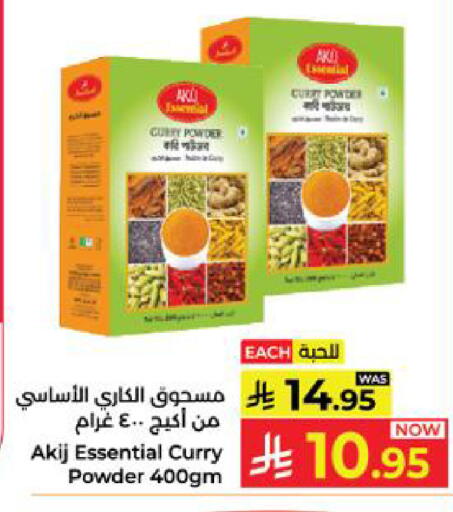 available at Kabayan Hypermarket in KSA, Saudi Arabia, Saudi - Yanbu