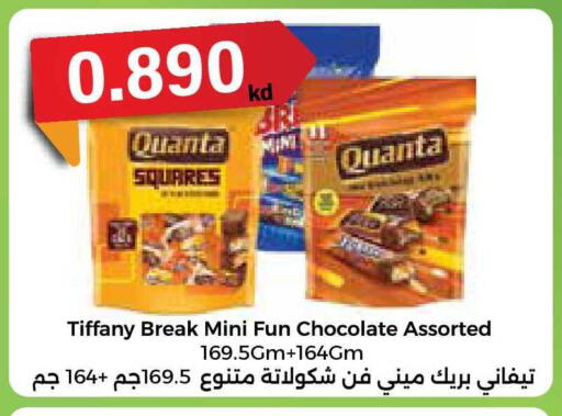 available at City Hypermarket in Kuwait - Jahra Governorate
