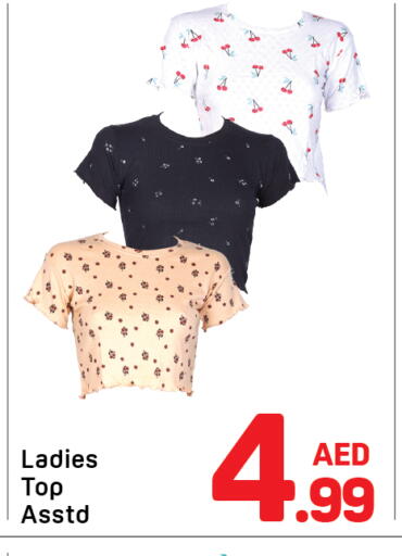 available at دي تو دي in الإمارات العربية المتحدة , الامارات - دبي