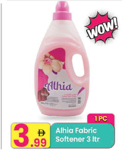 available at Everyday Center in UAE - Sharjah / Ajman