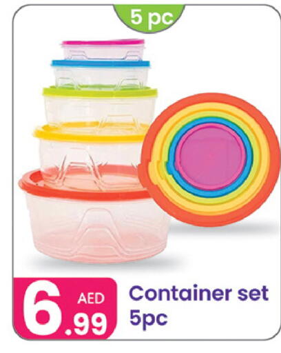 available at النهدة للهدايا in الإمارات العربية المتحدة , الامارات - دبي