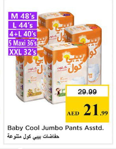 available at Nesto Hypermarket in UAE - Fujairah