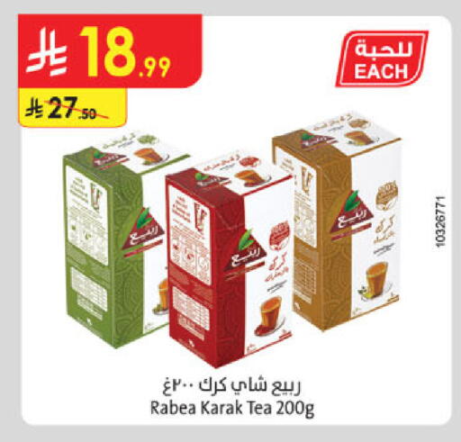 available at الدانوب in مملكة العربية السعودية, السعودية, سعودية - عنيزة