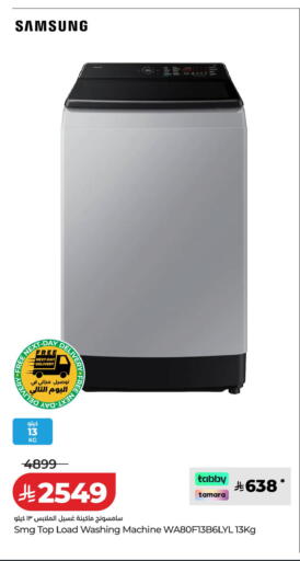 available at LULU Hypermarket in KSA, Saudi Arabia, Saudi - Al Hasa