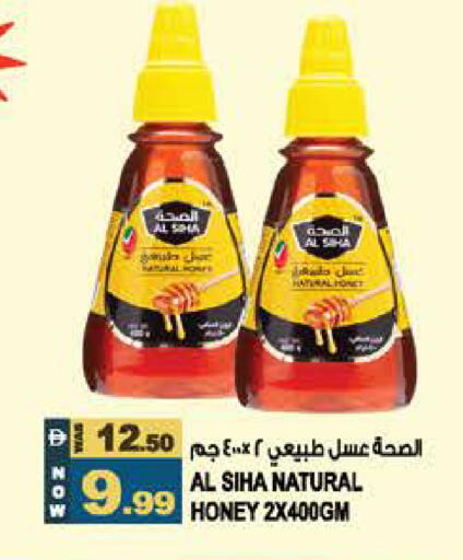 available at هاشم هايبرماركت in الإمارات العربية المتحدة , الامارات - الشارقة / عجمان