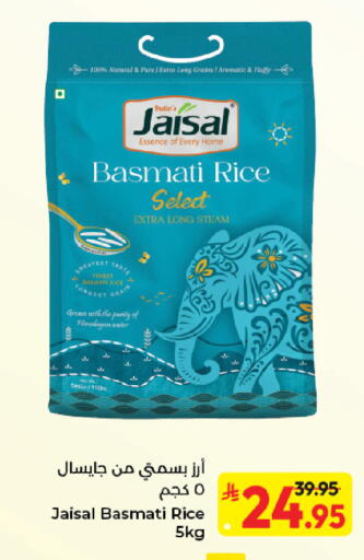 available at Kabayan Hypermarket in KSA, Saudi Arabia, Saudi - Jeddah