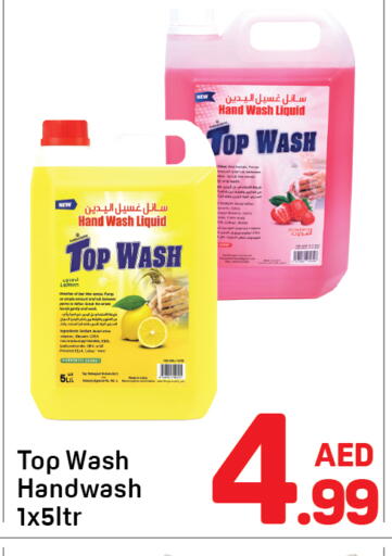 Lemon available at دي تو دي in الإمارات العربية المتحدة , الامارات - دبي