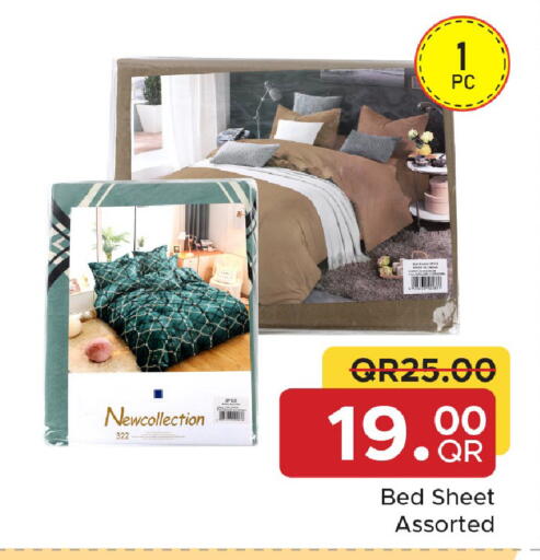 available at مركز التموين العائلي in قطر - الشحانية