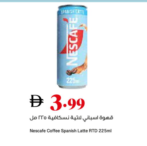 available at تروليز سوبرماركت in الإمارات العربية المتحدة , الامارات - دبي