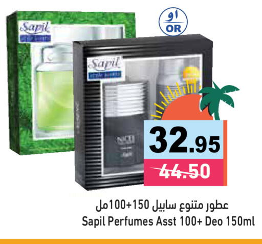 available at أسواق رامز in الإمارات العربية المتحدة , الامارات - الشارقة / عجمان