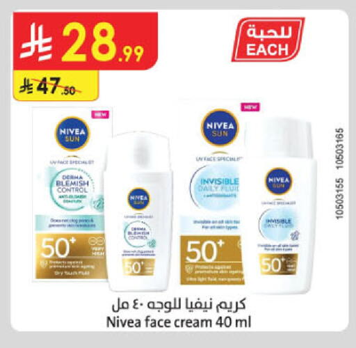 available at Danube in KSA, Saudi Arabia, Saudi - Al-Kharj