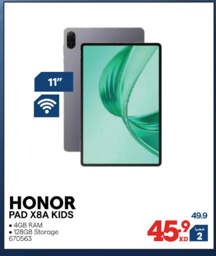 available at X-Cite in Kuwait - Kuwait City