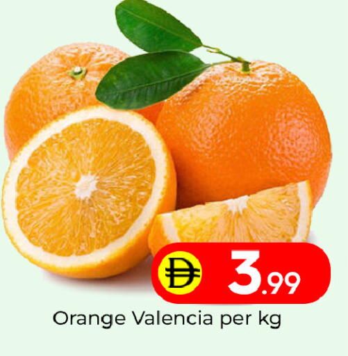 Orange available at Mubarak Hypermarket Sharjah in UAE - Sharjah / Ajman