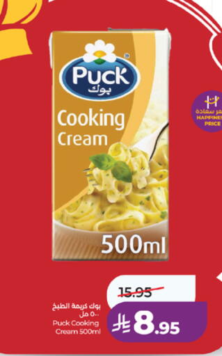 available at لولو هايبرماركت in مملكة العربية السعودية, السعودية, سعودية - مكة المكرمة