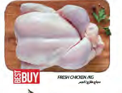 available at  روابي ماركت عجمان in الإمارات العربية المتحدة , الامارات - الشارقة / عجمان