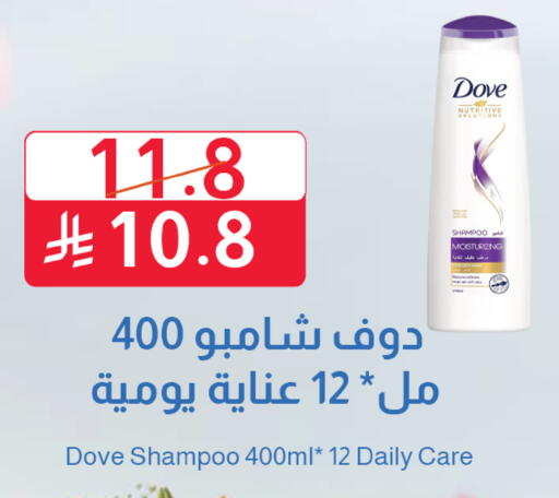 available at متاجر أبياتي in مملكة العربية السعودية, السعودية, سعودية - تبوك