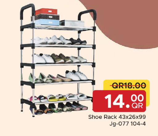 available at مركز التموين العائلي in قطر - الشحانية