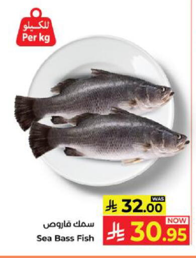 available at Kabayan Hypermarket in KSA, Saudi Arabia, Saudi - Yanbu