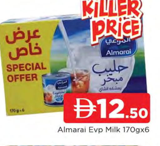 available at المدينة in الإمارات العربية المتحدة , الامارات - الشارقة / عجمان