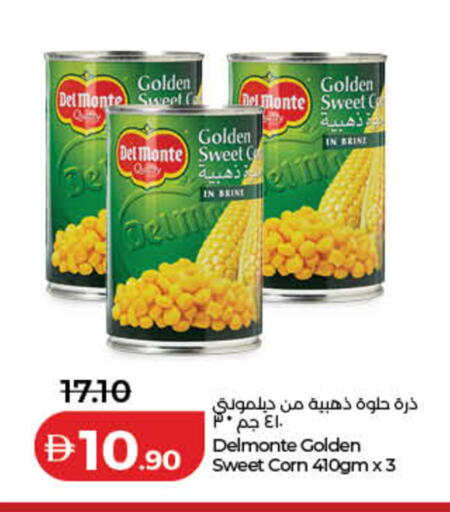 available at Lulu Hypermarket in UAE - Sharjah / Ajman