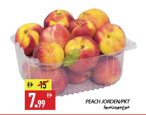 Peach available at  روابي ماركت عجمان in الإمارات العربية المتحدة , الامارات - الشارقة / عجمان