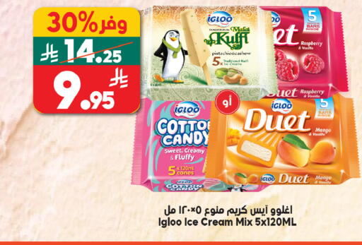 Raspberry Mango Vanilla available at Dukan in KSA, Saudi Arabia, Saudi - Mecca