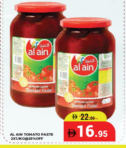 Tomato available at Kerala Hypermarket in UAE - Ras al Khaimah