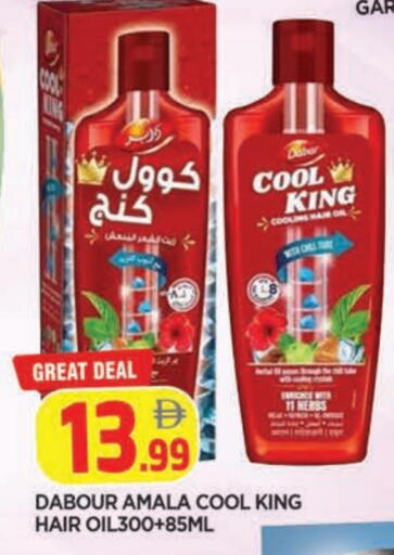 available at المدينة in الإمارات العربية المتحدة , الامارات - الشارقة / عجمان