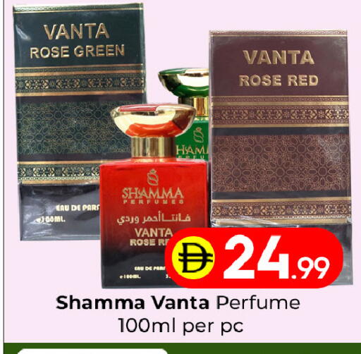 available at مبارك هايبرماركت الشارقة in الإمارات العربية المتحدة , الامارات - الشارقة / عجمان