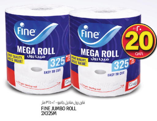 available at كنز ميني مارت in قطر - الوكرة