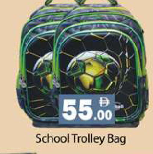 available at زين مارت سوبرماركت in الإمارات العربية المتحدة , الامارات - رَأْس ٱلْخَيْمَة