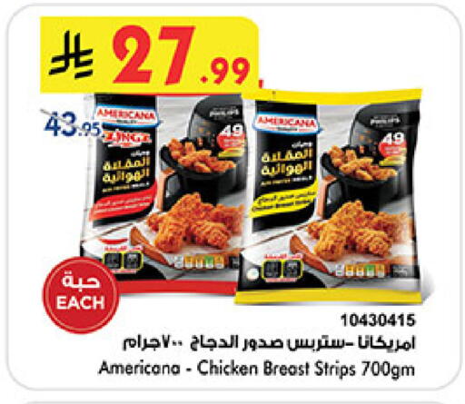 available at بن داود in مملكة العربية السعودية, السعودية, سعودية - مكة المكرمة