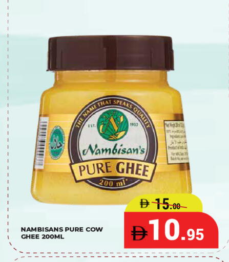 available at Kerala Hypermarket in UAE - Ras al Khaimah