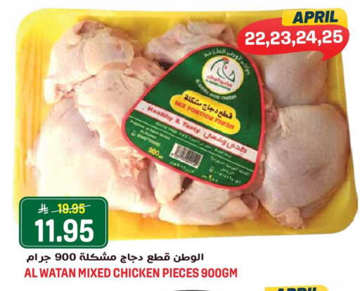 available at جراند هايبر in مملكة العربية السعودية, السعودية, سعودية - جدة