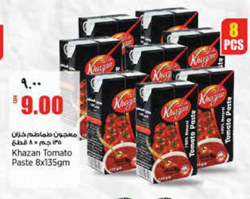 Tomato available at Retail Mart in Qatar - Al-Shahaniya