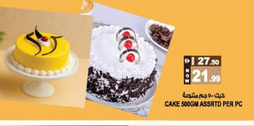 available at هاشم هايبرماركت in الإمارات العربية المتحدة , الامارات - الشارقة / عجمان