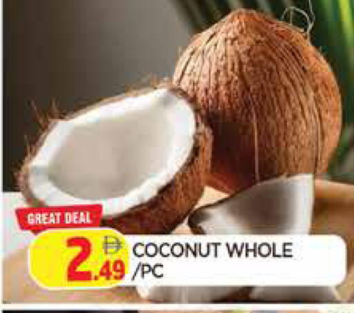 Coconut available at المدينة in الإمارات العربية المتحدة , الامارات - الشارقة / عجمان