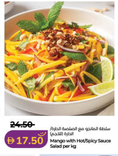 Mango available at لولو هايبرماركت in الإمارات العربية المتحدة , الامارات - رَأْس ٱلْخَيْمَة