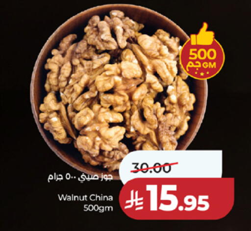 available at LULU Hypermarket in KSA, Saudi Arabia, Saudi - Mecca