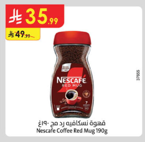 available at الدانوب in مملكة العربية السعودية, السعودية, سعودية - أبها