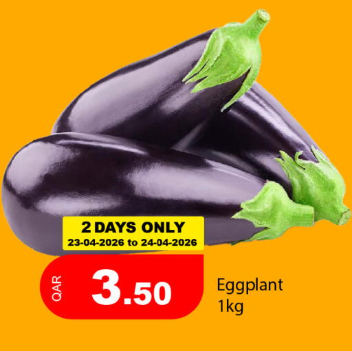 Eggplant available at جي-ماكس هايبرماركت in قطر - الوكرة