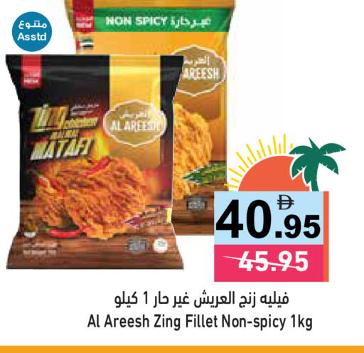 available at أسواق رامز in الإمارات العربية المتحدة , الامارات - الشارقة / عجمان