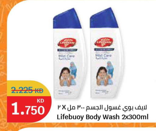 available at City Hypermarket in Kuwait - Jahra Governorate