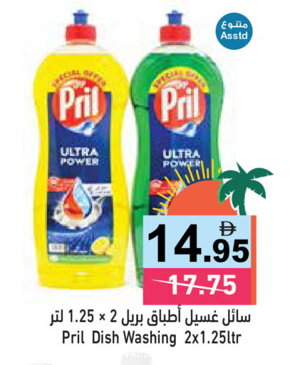 available at أسواق رامز in الإمارات العربية المتحدة , الامارات - الشارقة / عجمان