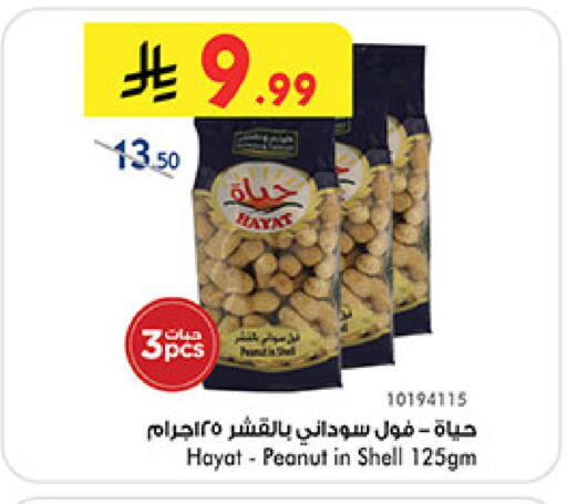 available at بن داود in مملكة العربية السعودية, السعودية, سعودية - مكة المكرمة